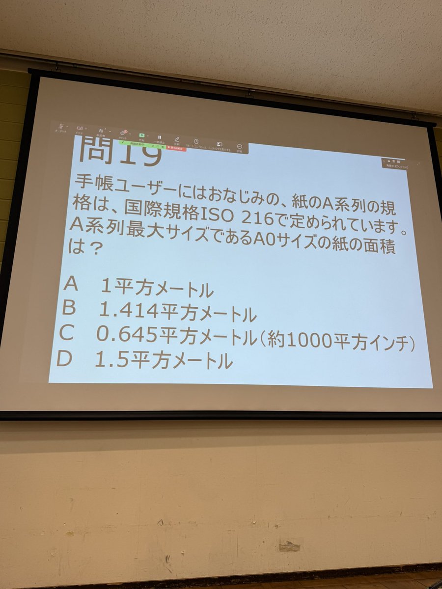 mare1983's tweet image. 手帳検定2025

今年こそはとブラックを目指しましたが、ゴールドの維持どころか、シルバーで終わる。9問。1問は監修したものなのでサービス。割とぎりぎりのところで迷って誤答ということが多かったな。

#手帳夏祭り