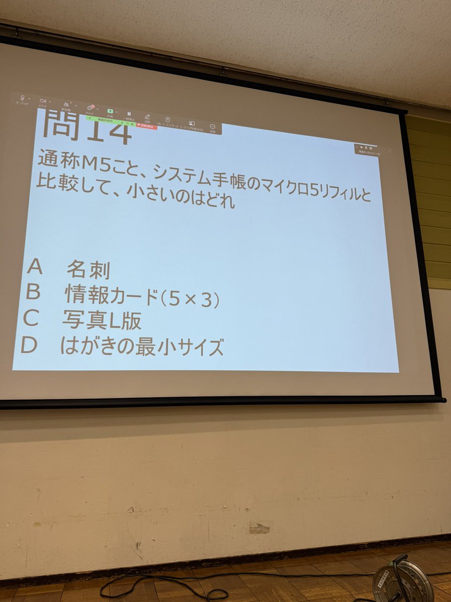 mare1983's tweet image. 手帳検定2025

今年こそはとブラックを目指しましたが、ゴールドの維持どころか、シルバーで終わる。9問。1問は監修したものなのでサービス。割とぎりぎりのところで迷って誤答ということが多かったな。

#手帳夏祭り