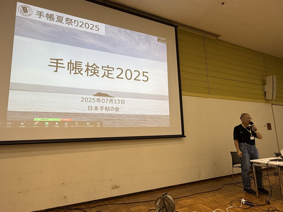 mare1983's tweet image. 手帳検定2025

今年こそはとブラックを目指しましたが、ゴールドの維持どころか、シルバーで終わる。9問。1問は監修したものなのでサービス。割とぎりぎりのところで迷って誤答ということが多かったな。

#手帳夏祭り