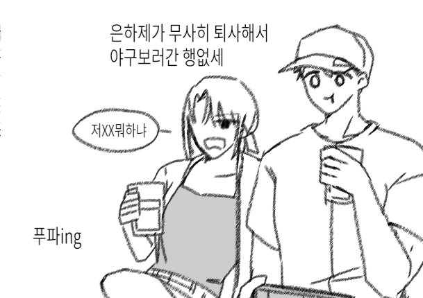mountrainbimbab's tweet image. 민성하제 낙서