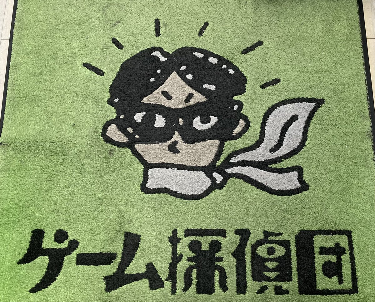 珍珠鱗横丁　妖怪舎　目目連 珍珠鱗横丁様専用 妖怪舎 目目連