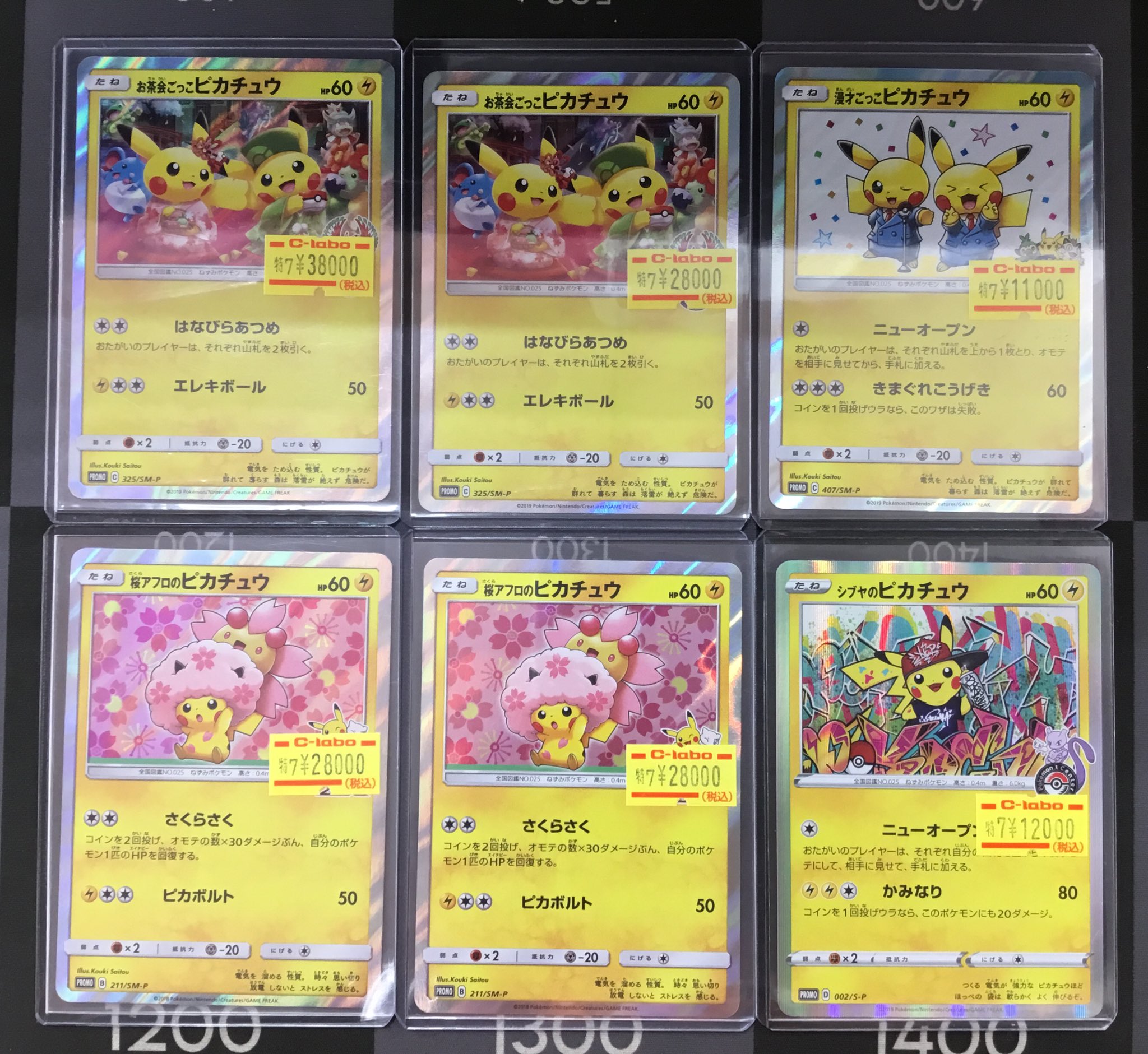 カードラボ水戸店 on X: 