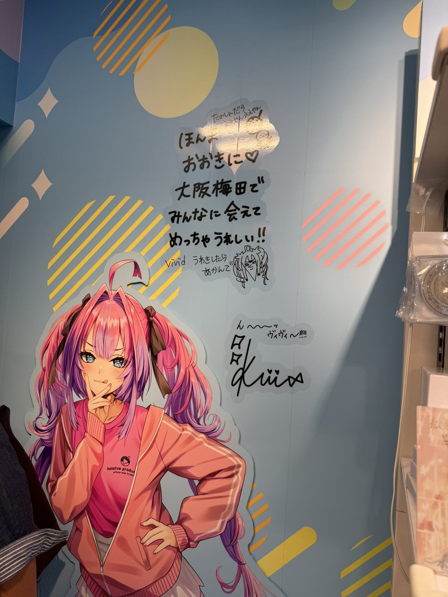 Saltdream1's tweet image. 大阪から帰りました！！！mythの商品はいっぱいある！！！お金バイッバイ👋　#hololiveMYTH #kfp #holoshopUmeda