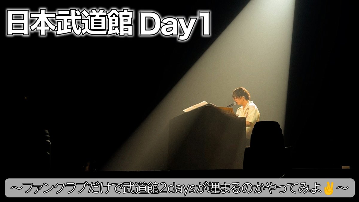 優里すたっふ on X