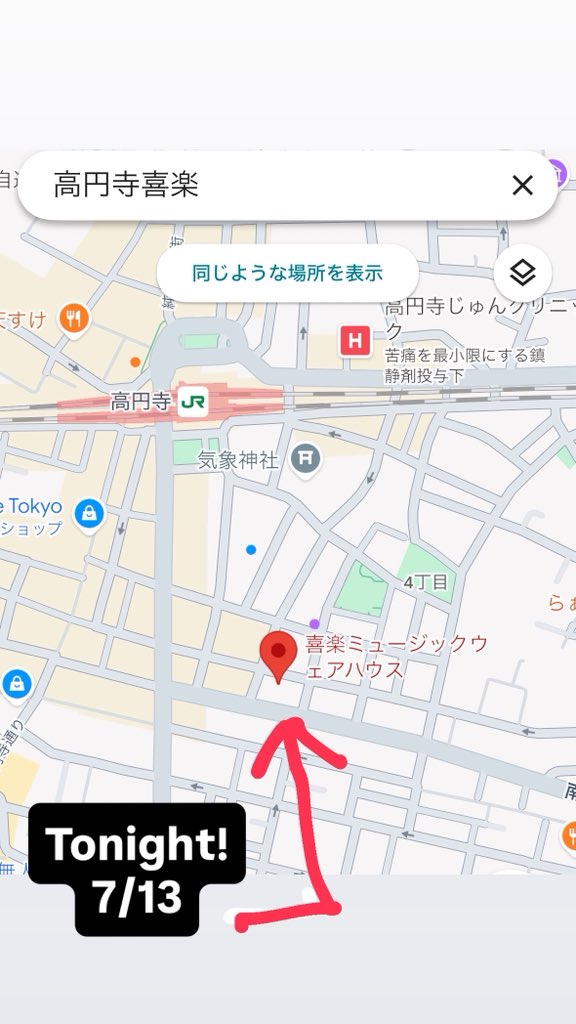 今夜！

7月13日(日曜)
@高円寺・喜楽 musicwarehouse 

UNRUCH presents『 7CH 』
open18:00 start18:30 
¥2000 +1drink 
w/
●UNRUCH 
●おまえ
●the denisons 
●VOLCANO 

※EPPAIは、19:15-