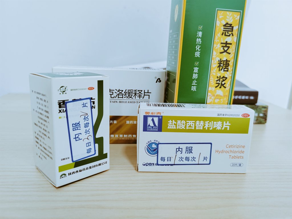 今天去附近的社区医院看了一下咳嗽😷，花了一百多，自付 30，门诊医保报销比例也是可以啊，看来咱平头老百姓还是看得起病的。