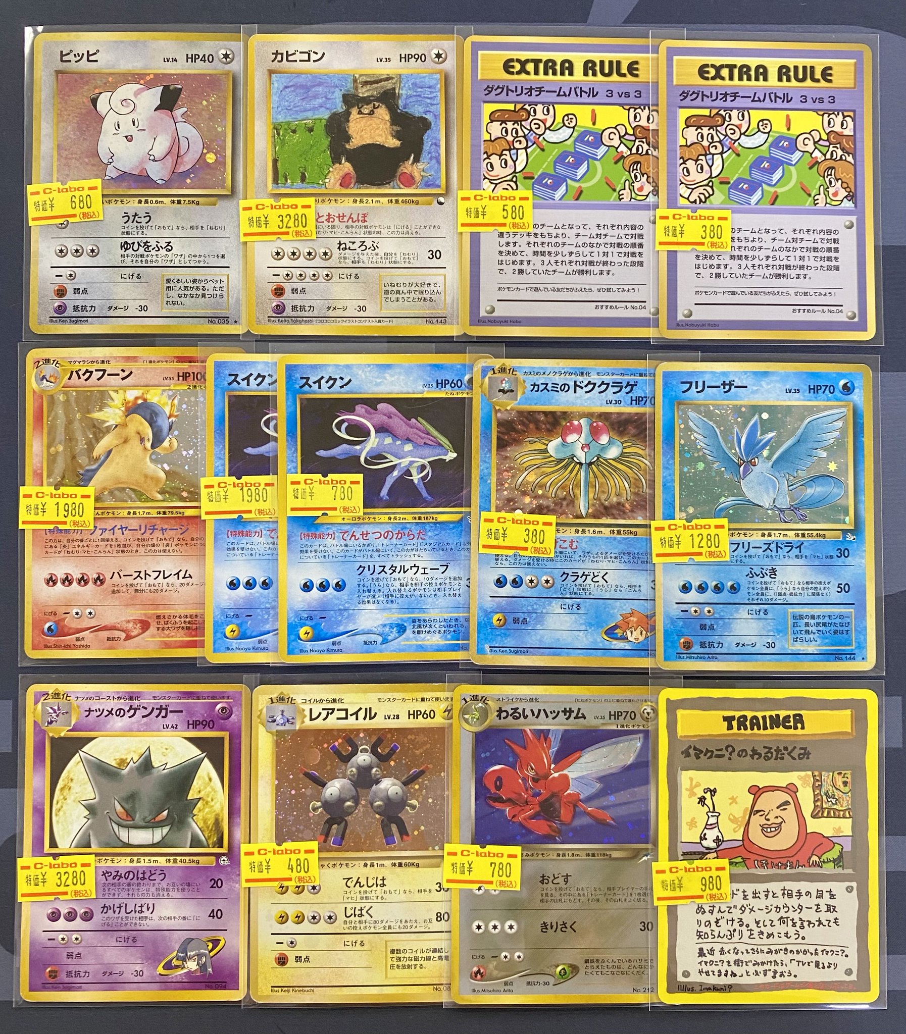 【レトロ屋さん専用】ポケモンカードまとめ売りと遊戯王カード レトロ屋さん専用】ポケモンカードまとめ売りと遊戯王カード