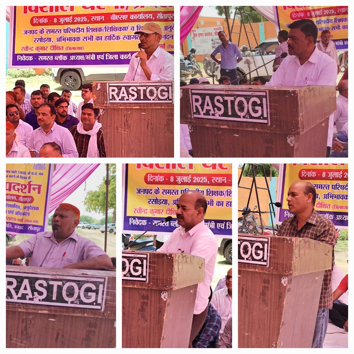 #मधुशाला_नहीं_पाठशाला_दो