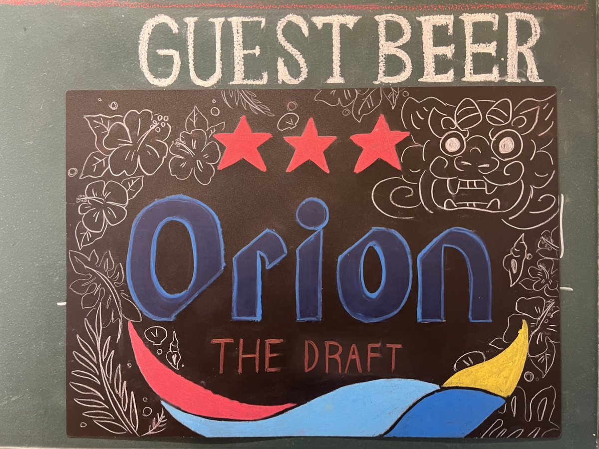 beer__college's tweet image. キタ━(゚∀゚)━!
#ゲストビール
#オリオンビール
麦酒大学のオリオンビールは沖縄から空輸されてるんです!!
なので、現品限りなくなったら終了です!
ゼッタイに飲みたい方はお早めに🍻