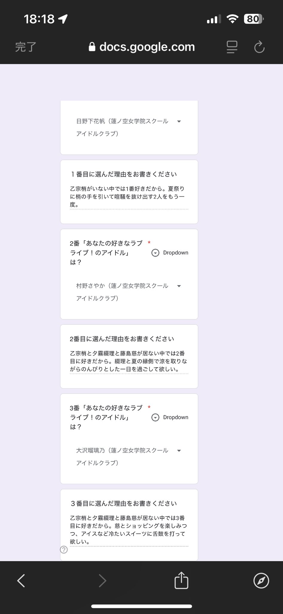 ₺り.か「づ」💚❤️🤍△ on X: 