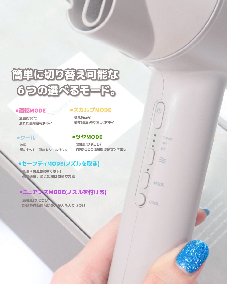 woog8v's tweet photo. フェスティノ様から頂きました🐣❤️
⁡
ツヤニュアンスドライヤー
¥29,700(税込)

髪との距離を感知して温度を切り替える
ツヤもニュアンスも叶うドライヤー🫧

柔らかく広がる風で
まとまりのあるツヤ髪に仕上げてくれるよ！
パワフル速乾で暑い季節にも嬉しい☀️

#ガチモニター_フェスティノ https://t.co/q6jyfC57UA