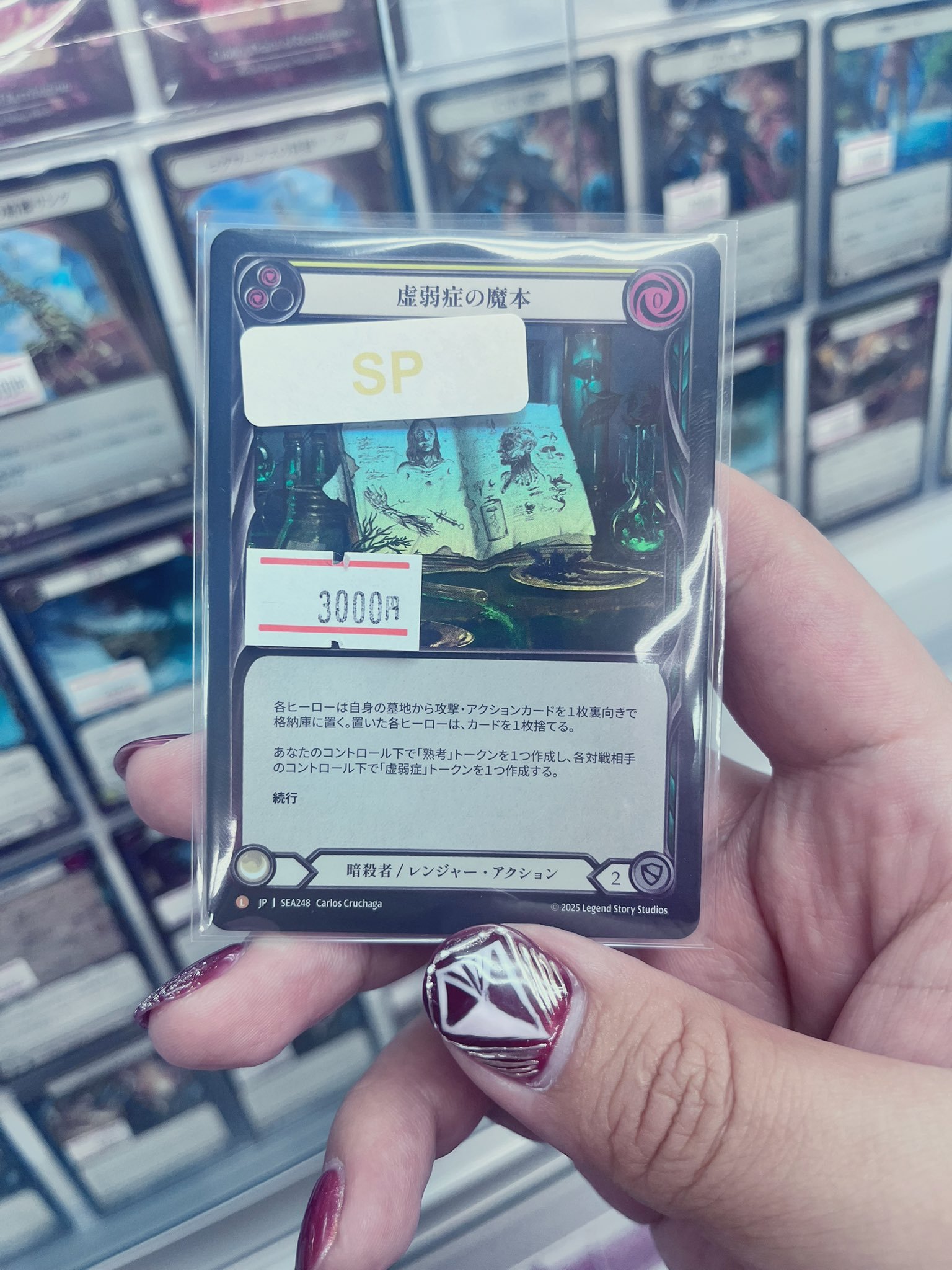 Fable秋葉原店 on X: 