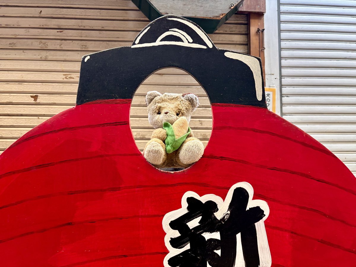 新世界のキツネといえば、コン吉やで〜🦊✨