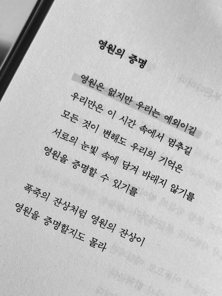 myun_0809's tweet image. ╭┈┈┈┈┈┈┈┈┈𑁍ࠬ┈┈┈╮
     
       ❝ 𝑇ℎ𝑒 𝑡𝑖𝑚𝑒 𝑖𝑠 𝑛𝑜𝑤 𝒇𝒊𝒙 𝒐𝒏 ❞

╰┈┈┈𑁍ࠬ┈┈┈┈┈┈┈┈┈╯