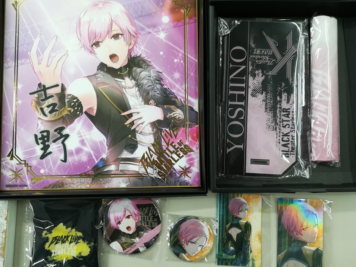 ブラスタ ブラックスター プレミアムVIP 吉野 ブラスタ #吉野