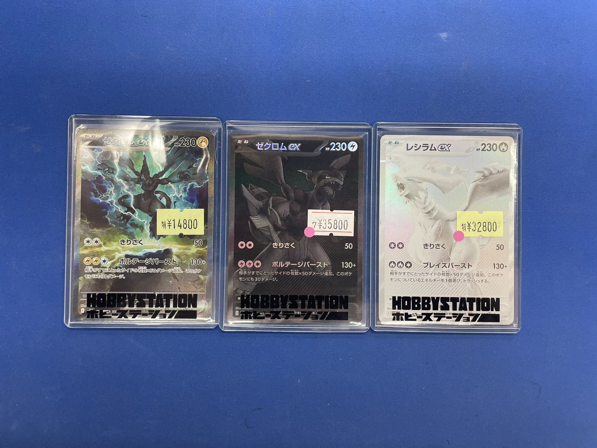 ゼクロムex BWR 2025.7.2開封 ホビーステーション広島店＆広島2号店 on X: 
