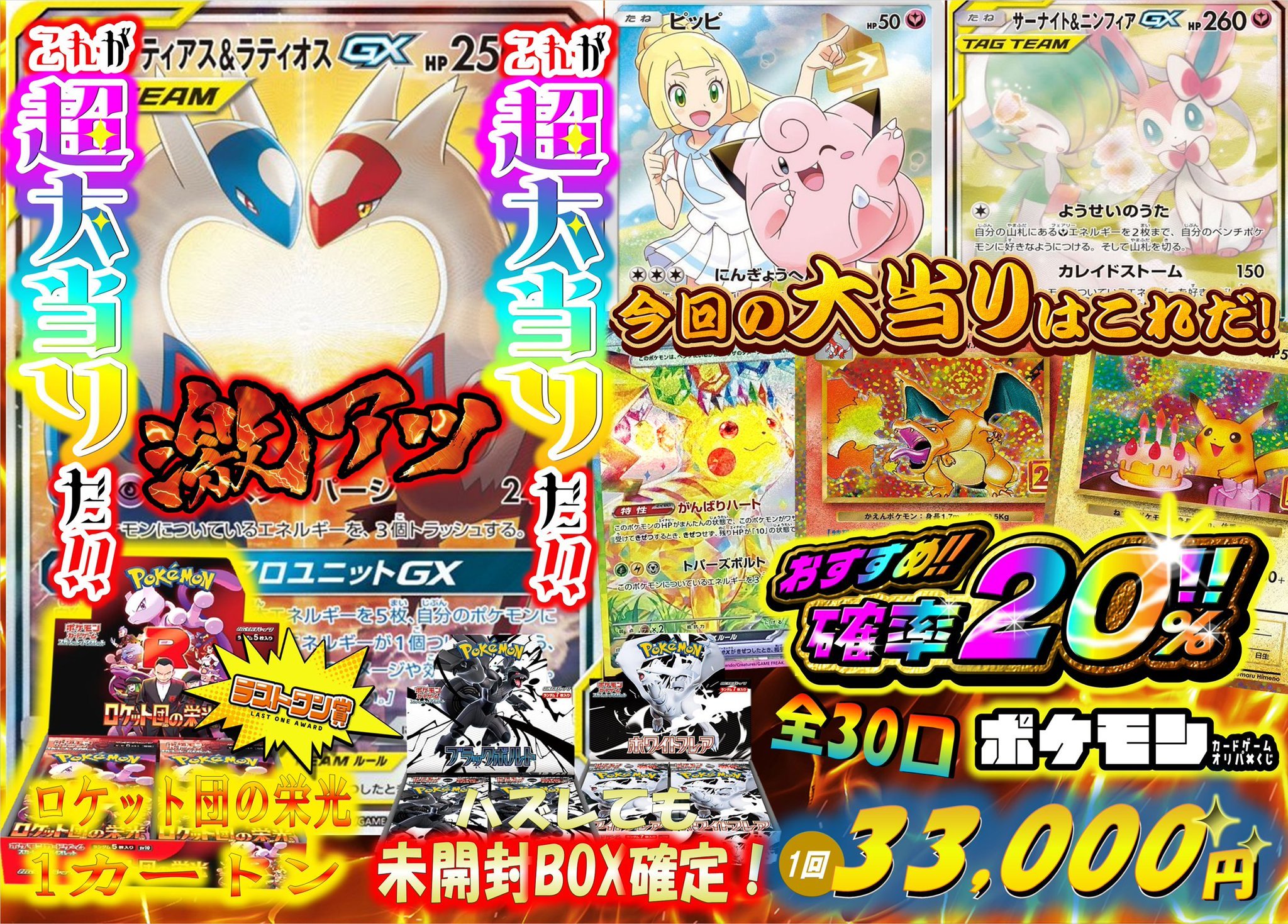 ビデオインアメリカ尼崎店🇺🇸 in トレカチャンピオン👑 on X
