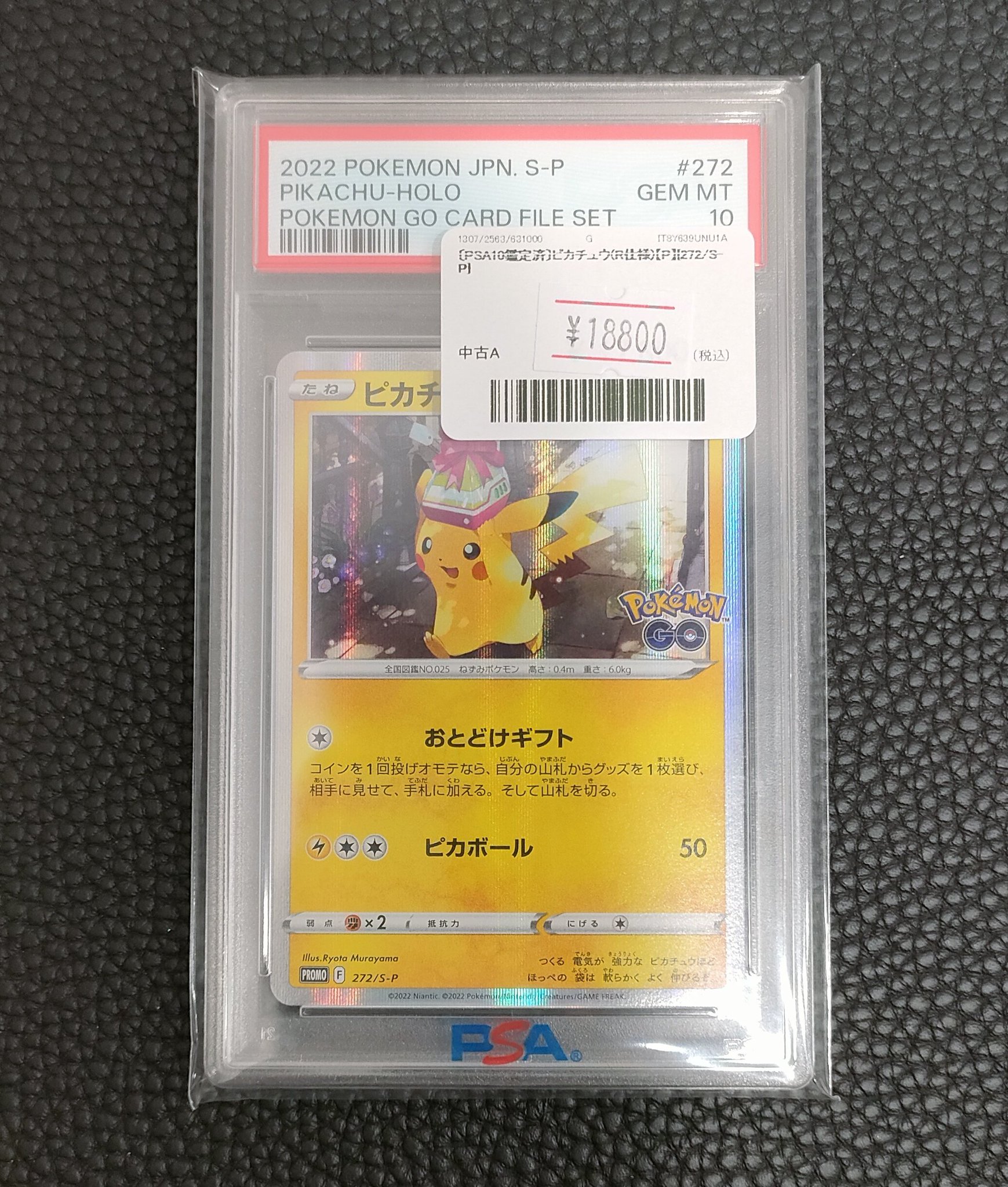 池袋トレカショップLAMB(ラム)@ポケカ買取・販売 on X: 