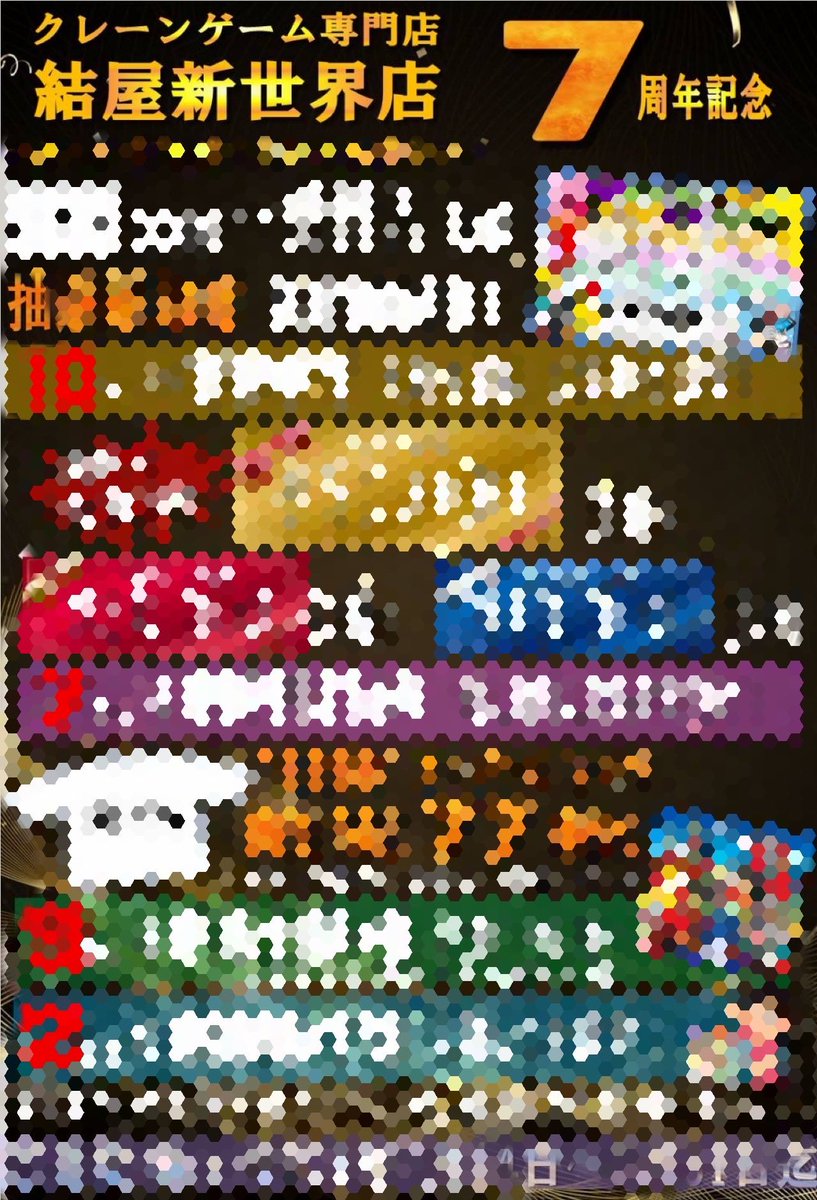 🔥🔥🔥🔥🔥🔥🔥🔥🔥🔥
🔥本日21時より情報解禁です🔥
🔥🔥🔥🔥🔥🔥🔥🔥🔥🔥