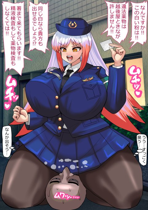 越後屋ときなちゃん 婦警さんver
pixivリクエストありがとうございました 