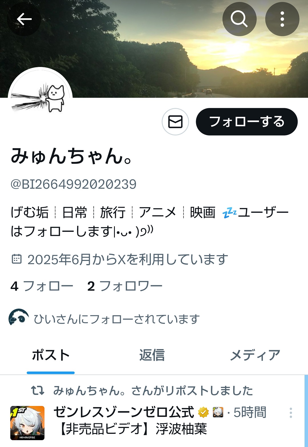 ミーマさんよろしくお願い申し上げます。 ちーかま🧀🍥 on X: 