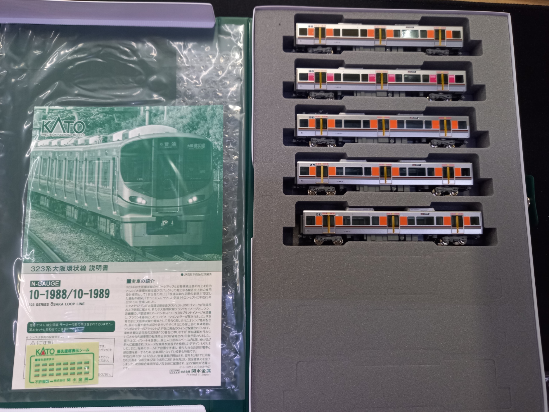 鉄道模型 すけるとん on X: 