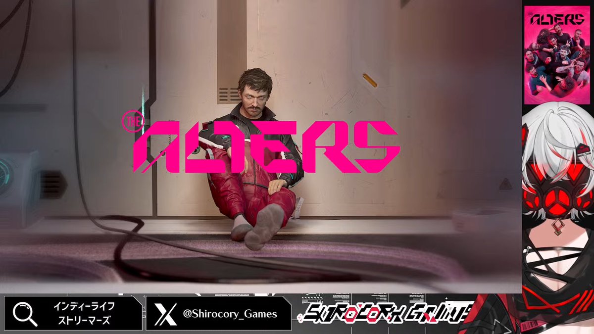 【The Alters】ご視聴ありがとうございました！！
ストーリーめっっっちゃ面白い！！開始2時間でここまで引き込まれるのすごい。全てのオルターたちの人生を見てみたいし、違う人生を歩んだ自分とのコミュニケーション難しすぎて楽しい！
次回もお楽しみに！！

youtube.com/live/km5Ignl6n…