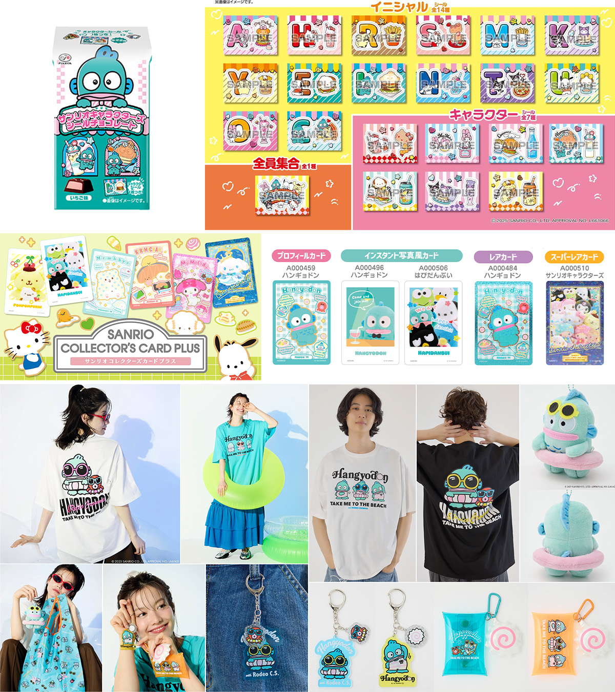 SANRIO　ハンギョドン　グッズ ギョドンさんの 新作が可愛過ぎて🤣💓 買ってしまった！笑