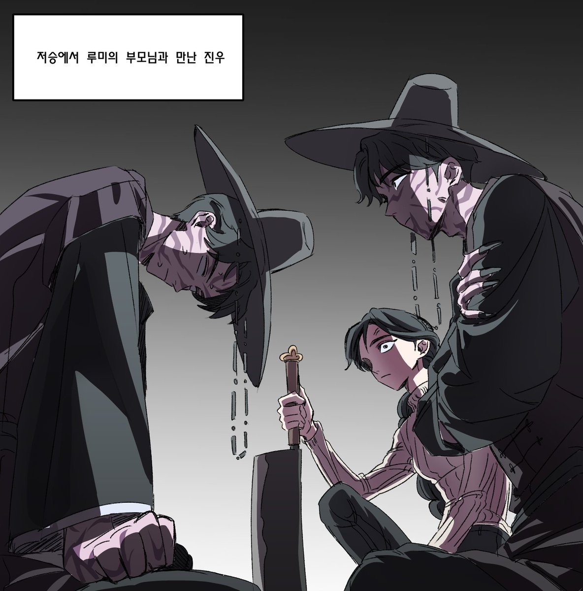 #KPOPDEMONHUNTERS 
#rujinu 
죽어서도 딱히 편하진 못할듯