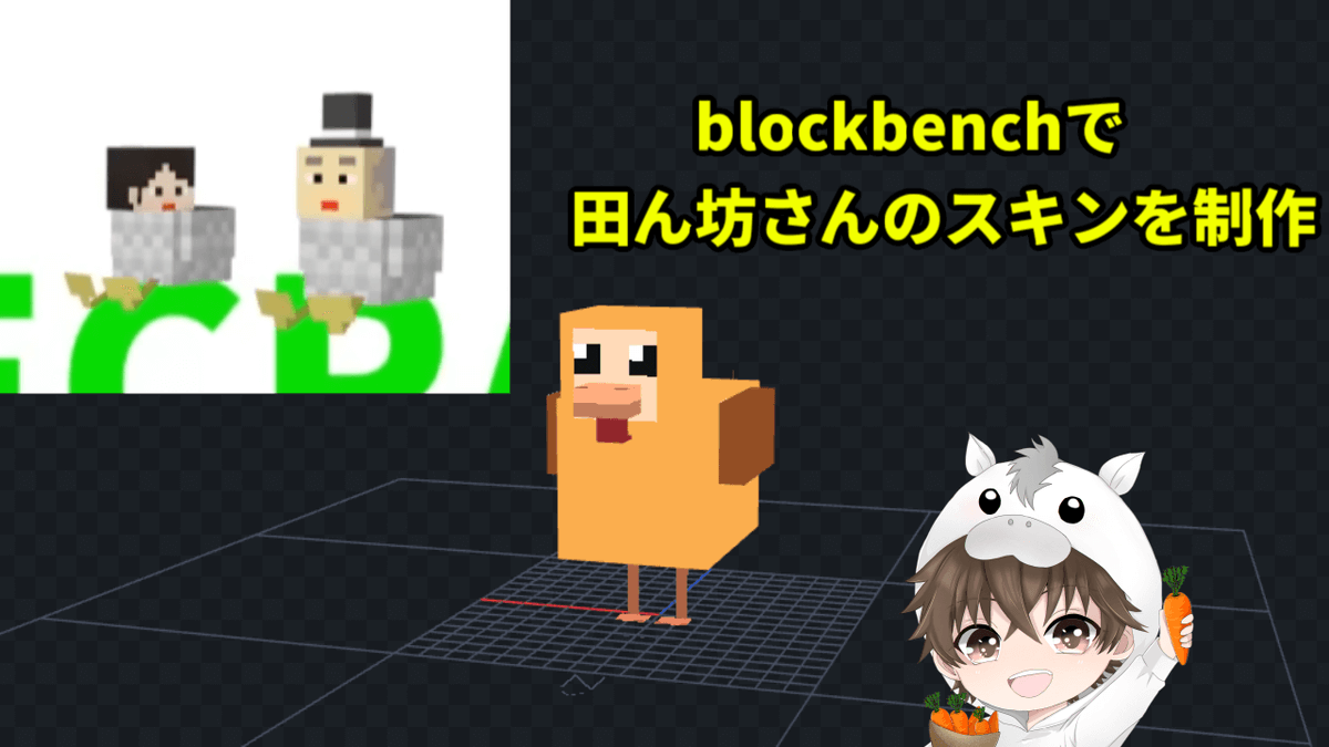 しろうま tweet media