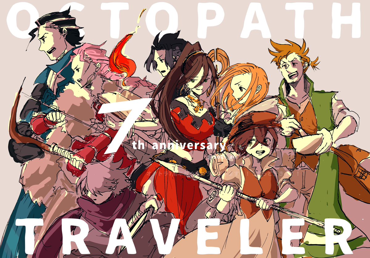 aoki_air's tweet image. おめでとうございます！！！！！！
 #オクトラ7周年
#Octopath7thAnniversary