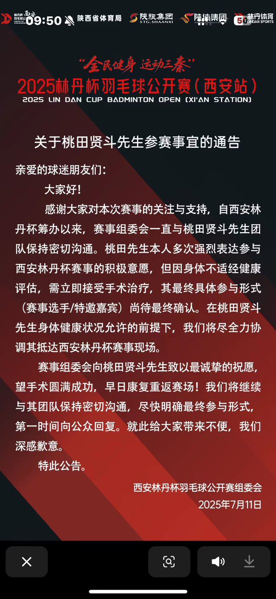 lyxnbclass's tweet photo. momota有缘再见 https://t.co/SBAFs9wVO8