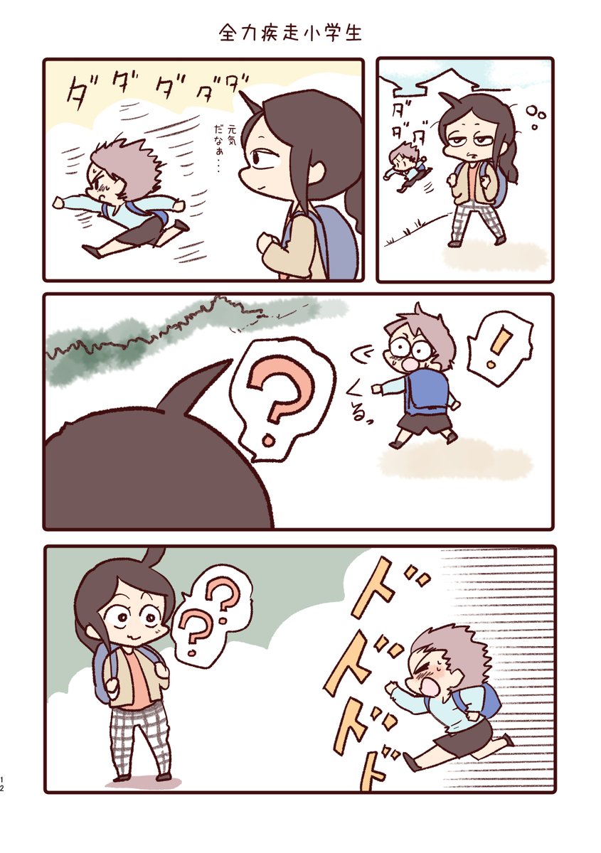 ⑦ 