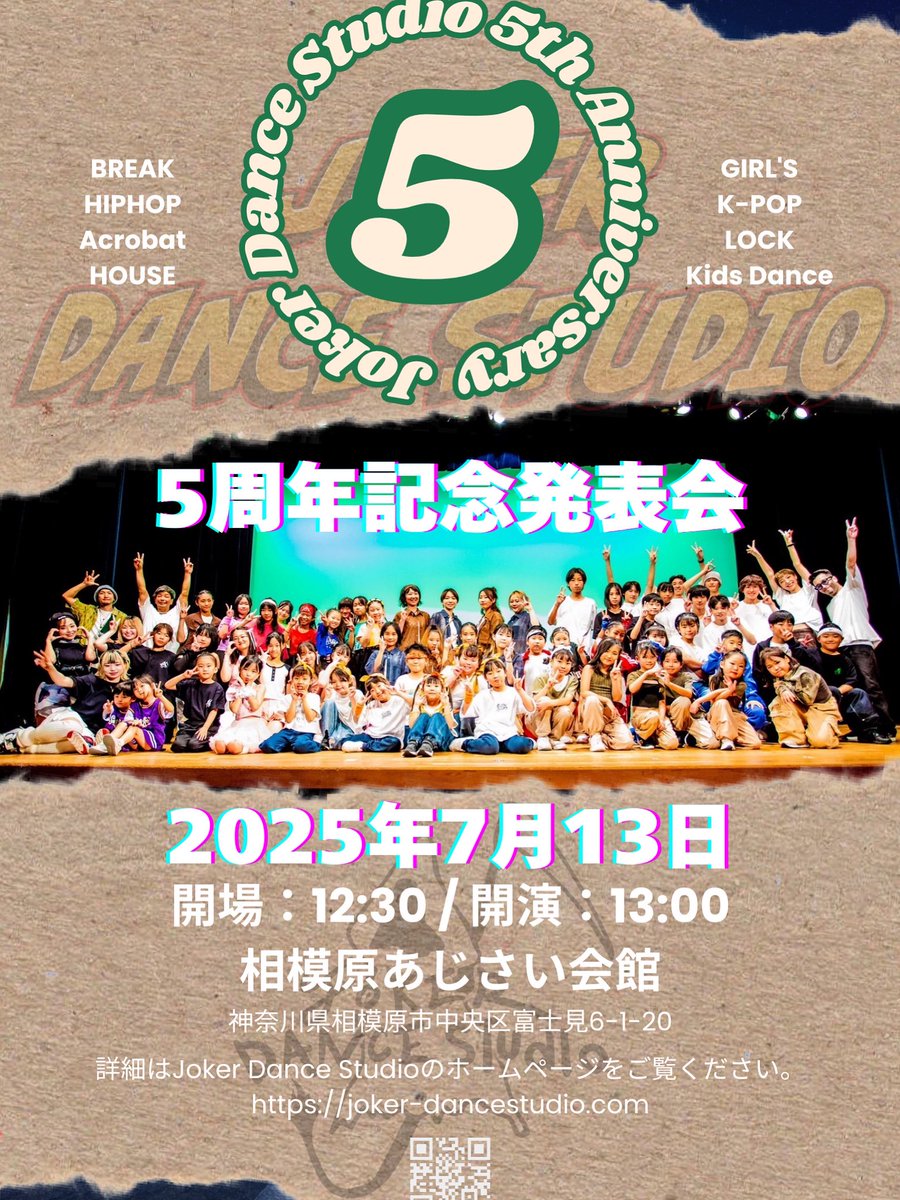 去年初めて見に行って、今年も見に行きました！めちゃくちゃ良かった！
しげるちゃん！お疲れ様でしたっ！
今度ラーメン奢るねー笑