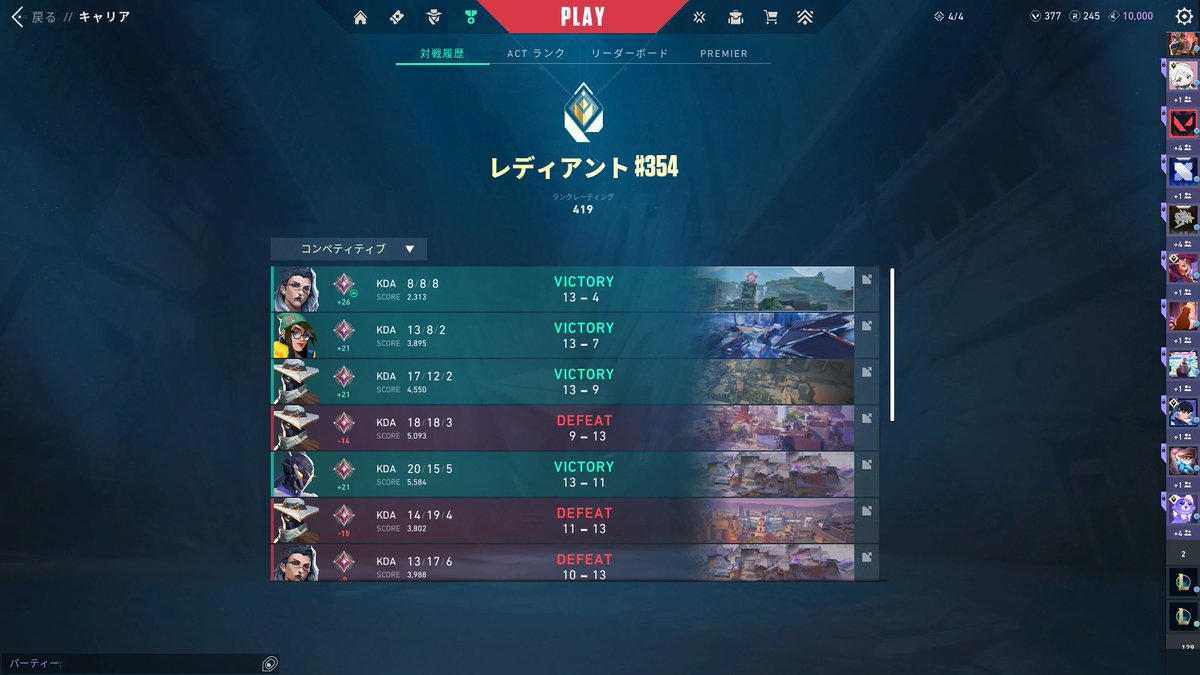 TitanZz部員として代表チームで活動している新進気鋭の1年生 Ming(<a href="/SHIJIMI_ing/">Ming</a>)が遂にレディアントに到達しました✨
自身のアカウントでコーチング企画も行っているので、興味のある方は是非ご応募ください‼️
大学1年生でまだまだこれからの彼の活躍を見逃すな😎😎
 #VALORANT #Esports