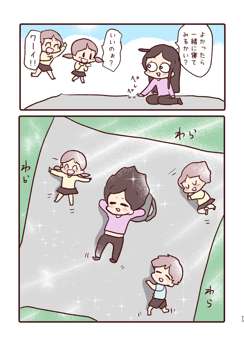 ⑦ 