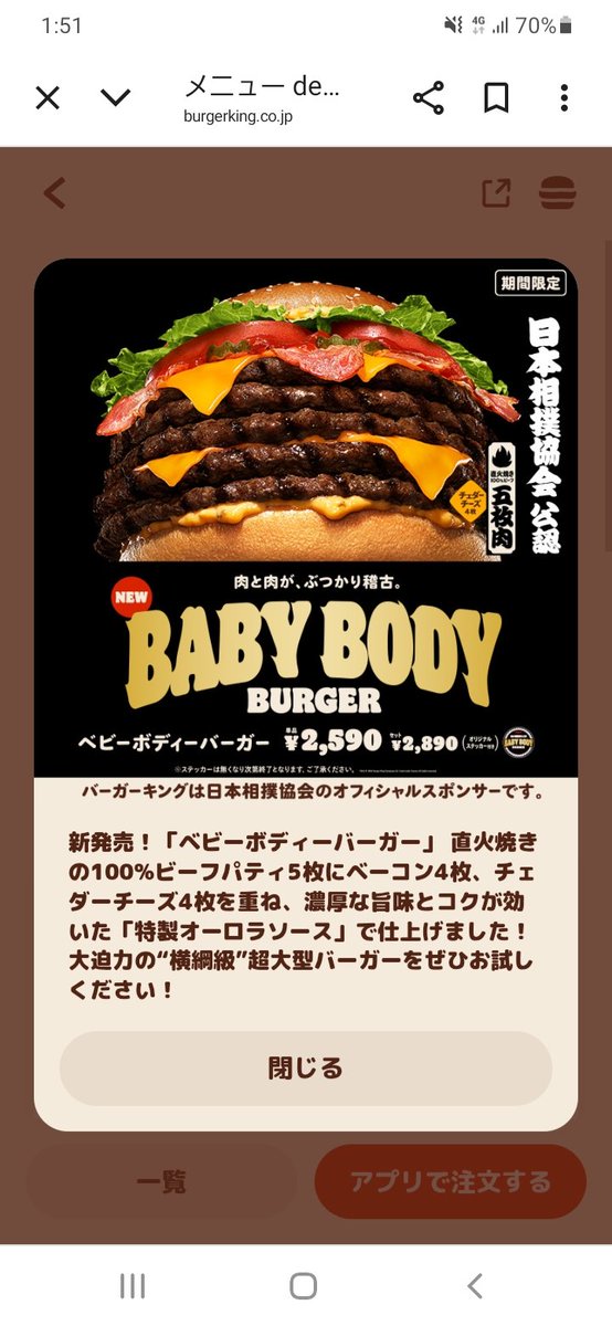 一人で食えないくらい大きそうw