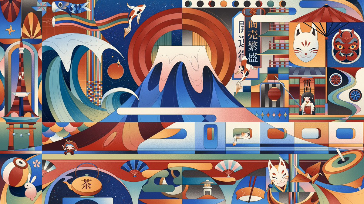 Gm! 

Harmony (2023)