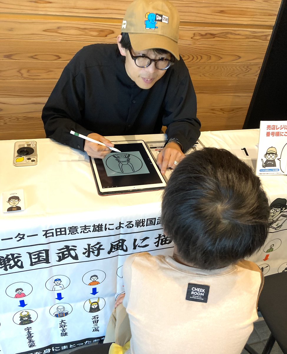 お知らせ】 織田ちんを始め、人気ポチ袋作家でイラストレーターの石田