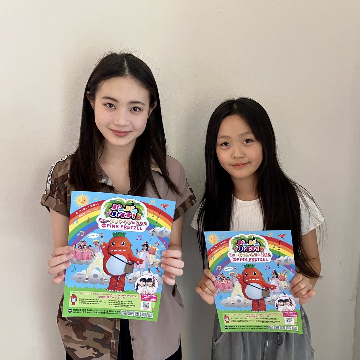 パニパニパイナ！ミュージック・ツアー2025 with PINK PRETZEL
