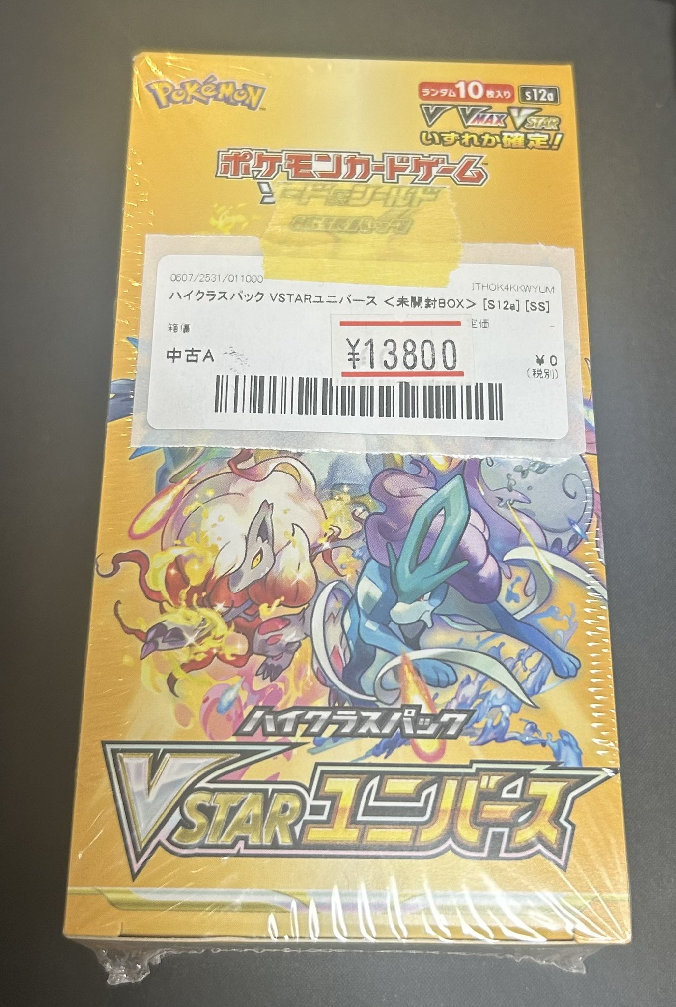 magi横浜西口店【カードショップ・PSA鑑定品買取】 on X