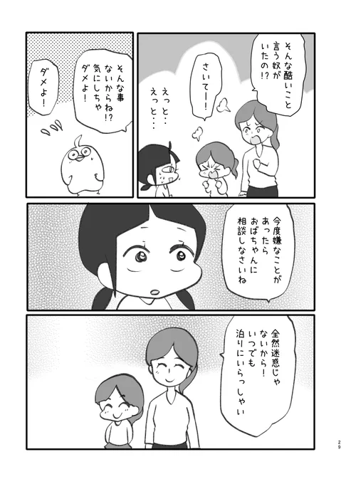⑤ 