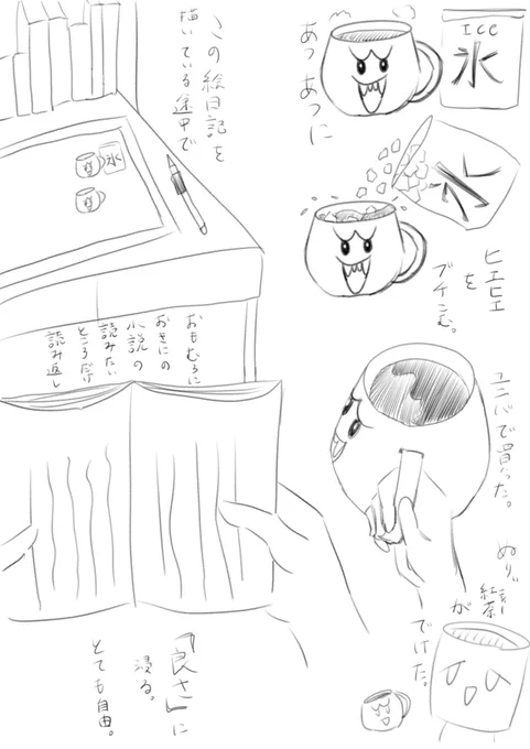 Myきゅうじつ🐾 