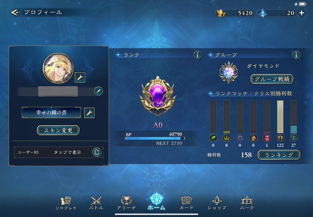 ビショップがいっちゃんすき