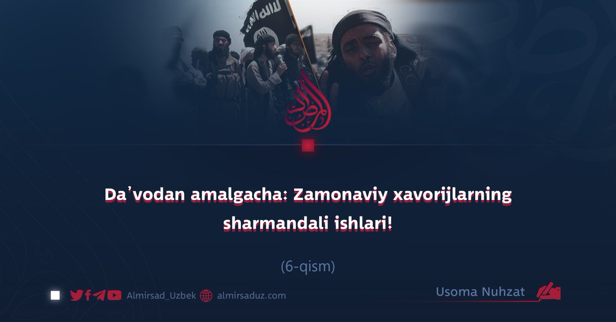 Bu guruhning rahbar va qo‘mondonlari ko‘plab bayonotlarida va’da berishardi: ular “islomiy xalifalik”ni tiklaydi, shariatni to‘liq tatbiq qiladi, fasodni yo‘q qiladi va mazlumlarning haq-huquqini zolimlardan oladi...
almirsaduz.com/davodan-amalga…
