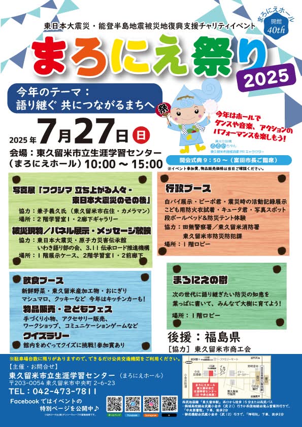 handpure's tweet image. 特別支援学校卒業生のダンスクラブでした
🎂娘のお誕生日
ささやかな小さなケーキでお祝いしました😌
母、暑さバテまだいまいち治らず
🎪7/27(日)イベント ワークショップもやります ジェルパフェ
#ハンドメイド
#イベント