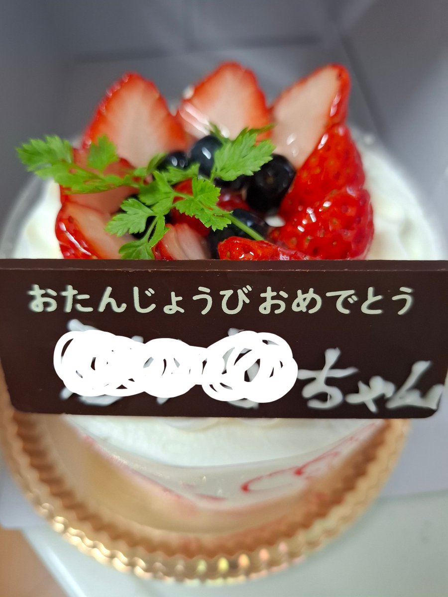 handpure's tweet image. 特別支援学校卒業生のダンスクラブでした
🎂娘のお誕生日
ささやかな小さなケーキでお祝いしました😌
母、暑さバテまだいまいち治らず
🎪7/27(日)イベント ワークショップもやります ジェルパフェ
#ハンドメイド
#イベント