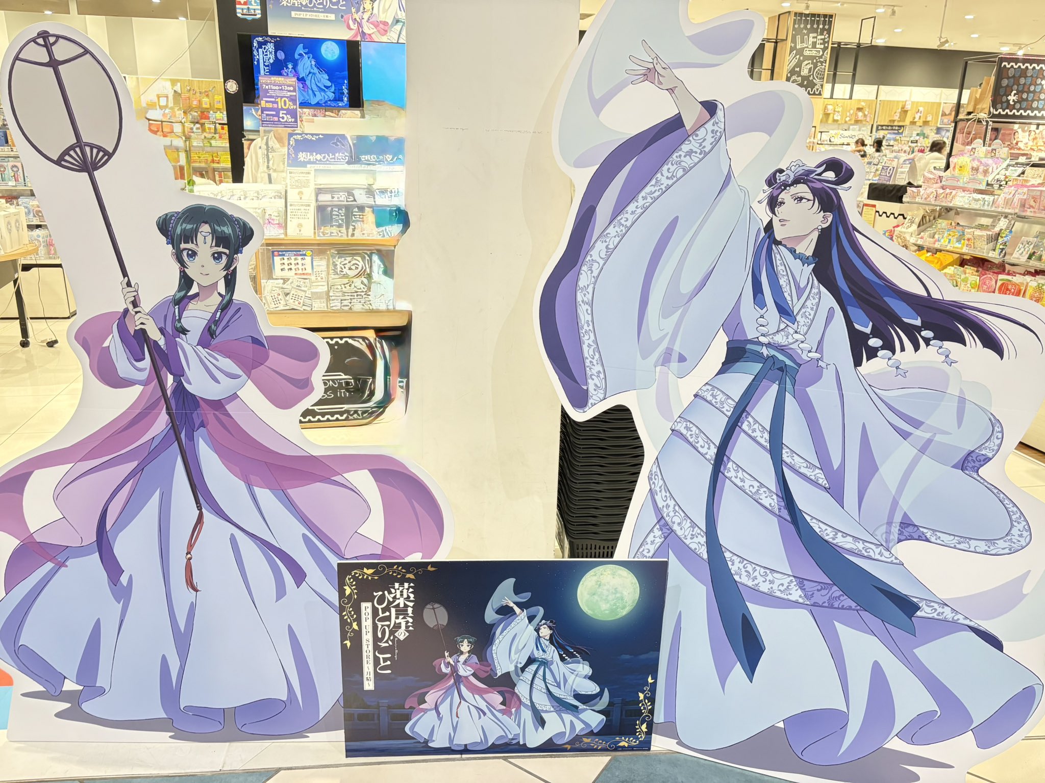 ✨人気沸騰中✨✿薬屋のひとりごと✿香り✿招福の秘宝✿万病の霊薬✿霊符秘伝✿✿希少 Amazon.com: 薬屋のひとりごと : Everything Else