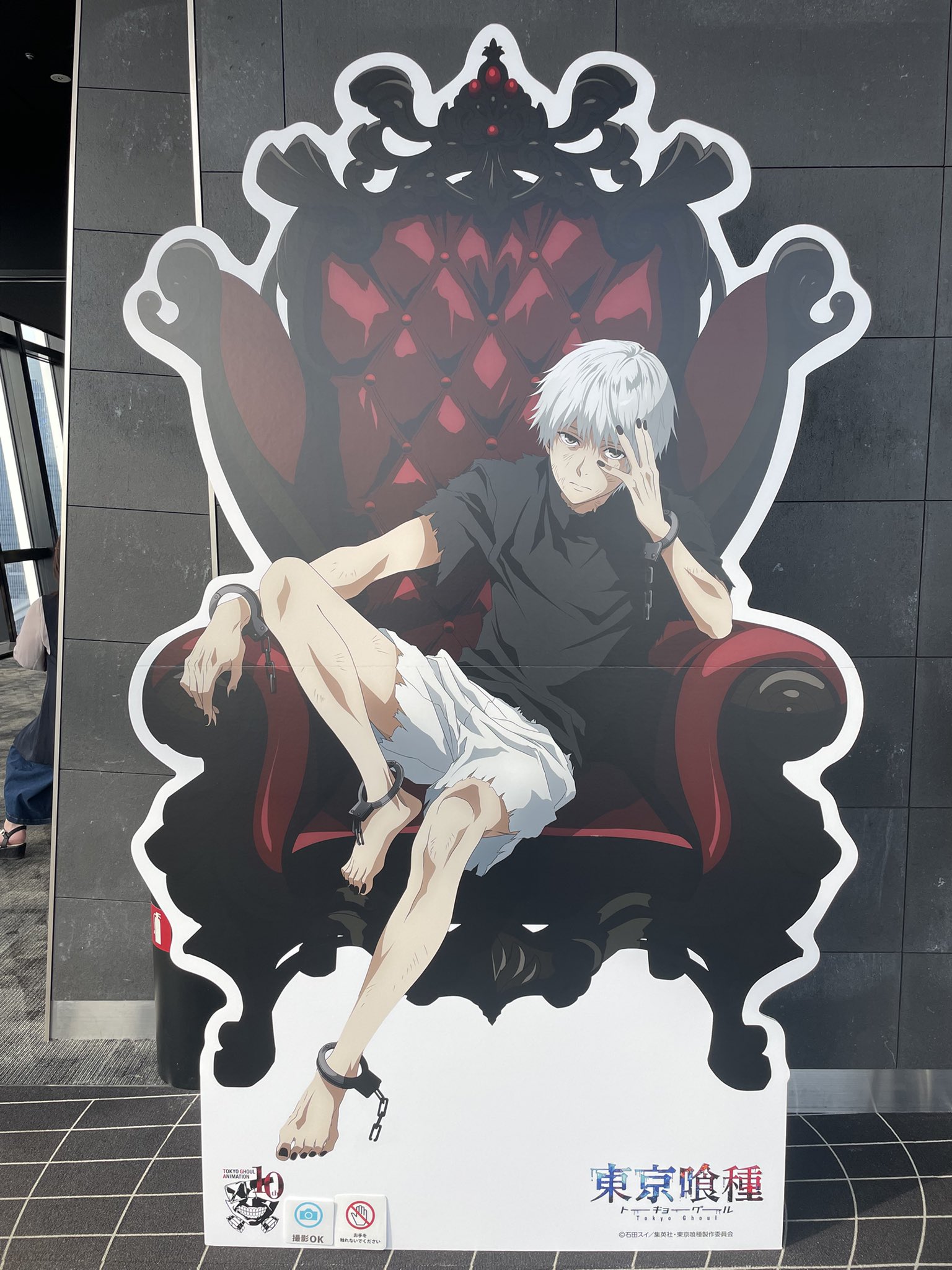 東京喰種 販売終了】TVアニメ「東京喰種トーキョーグール」×KARATZコラボ